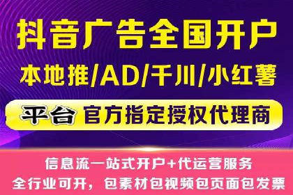 百度推广开户操作步骤及案例分析