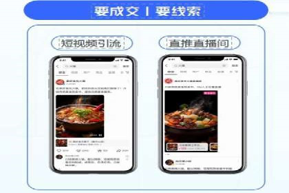 百度竞价投放技巧：行业领先企业的成功策略案例