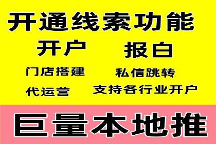 网站SEM托管服务助力企业实现业绩增长